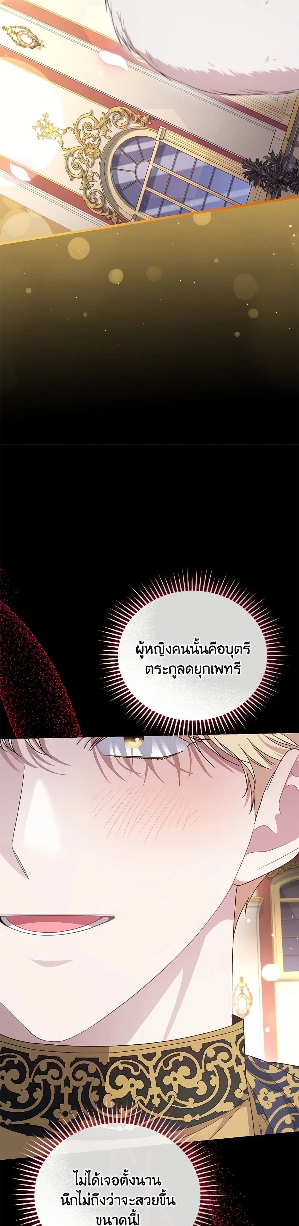 หน้าที่ 36