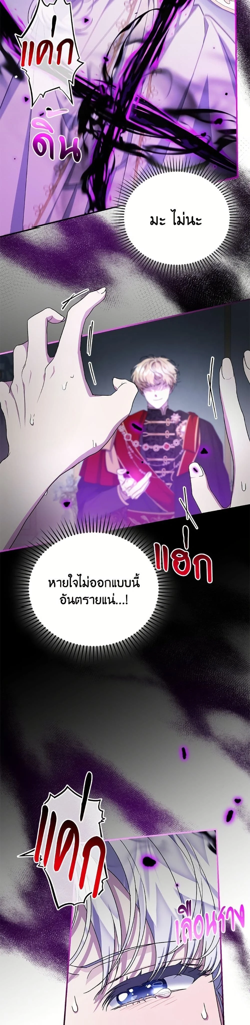 หน้าที่ 46