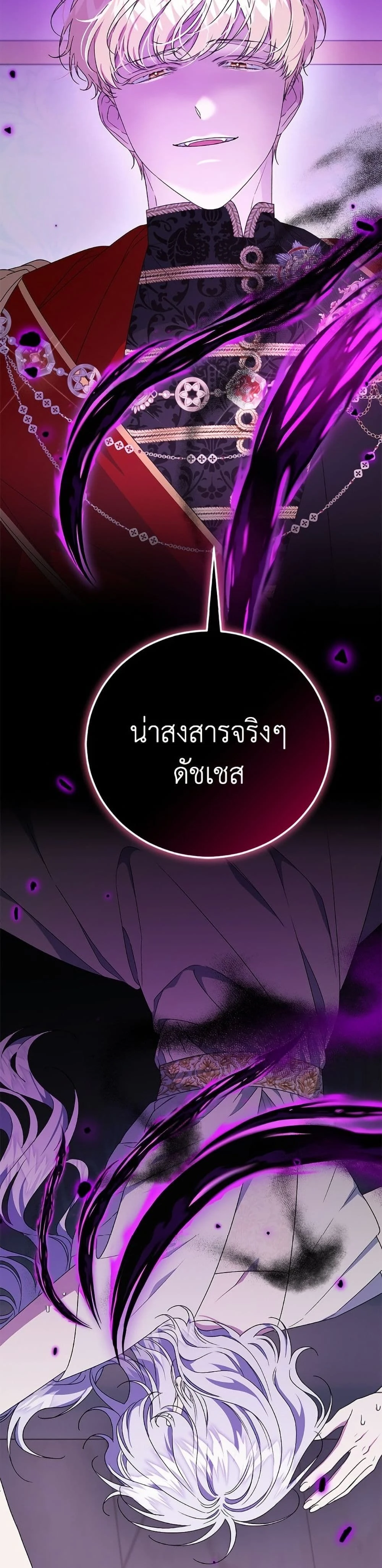 หน้าที่ 49