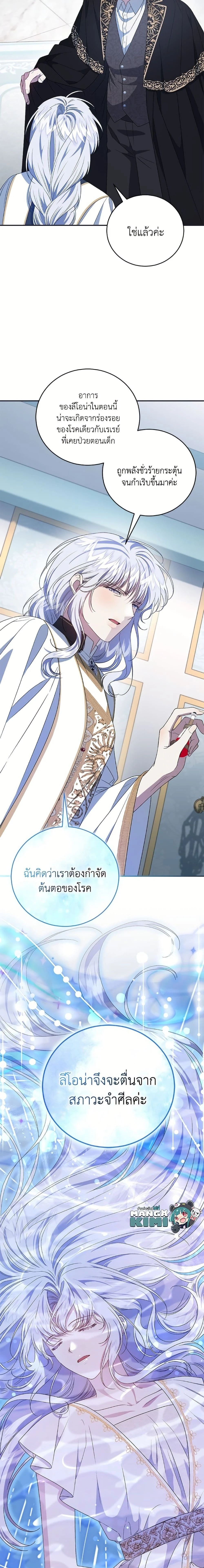 หน้าที่ 25