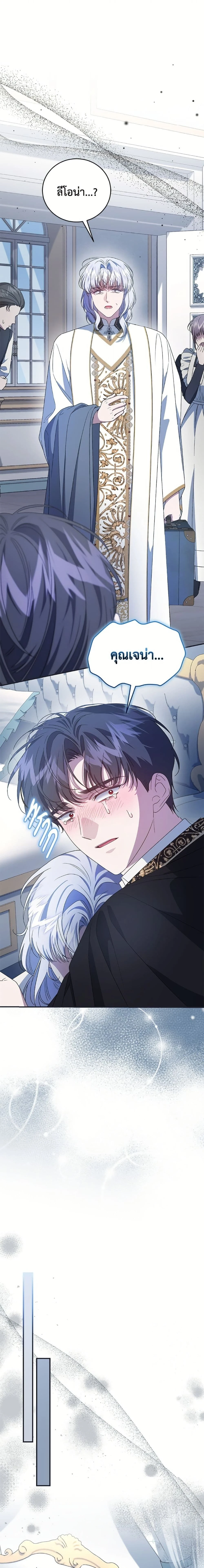 หน้าที่ 19