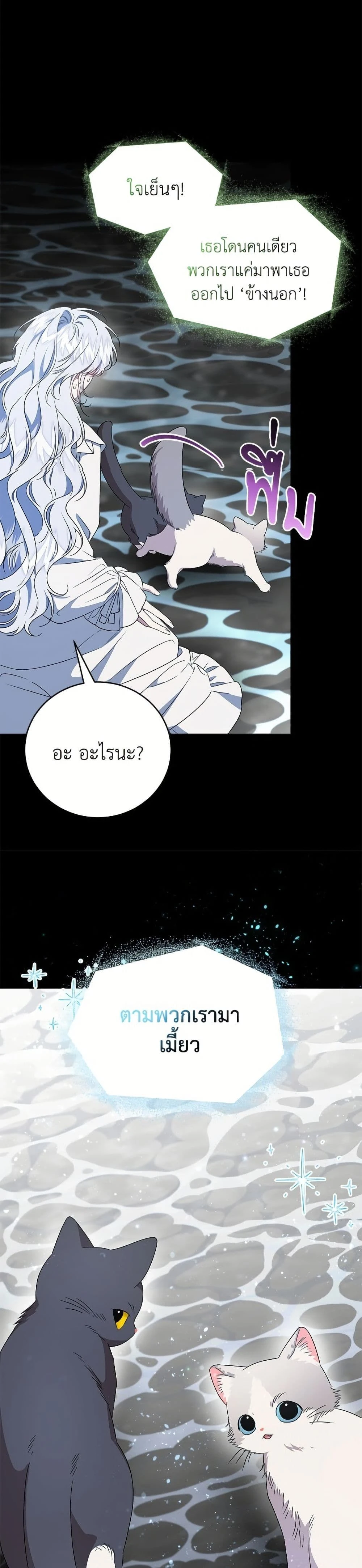 หน้าที่ 38