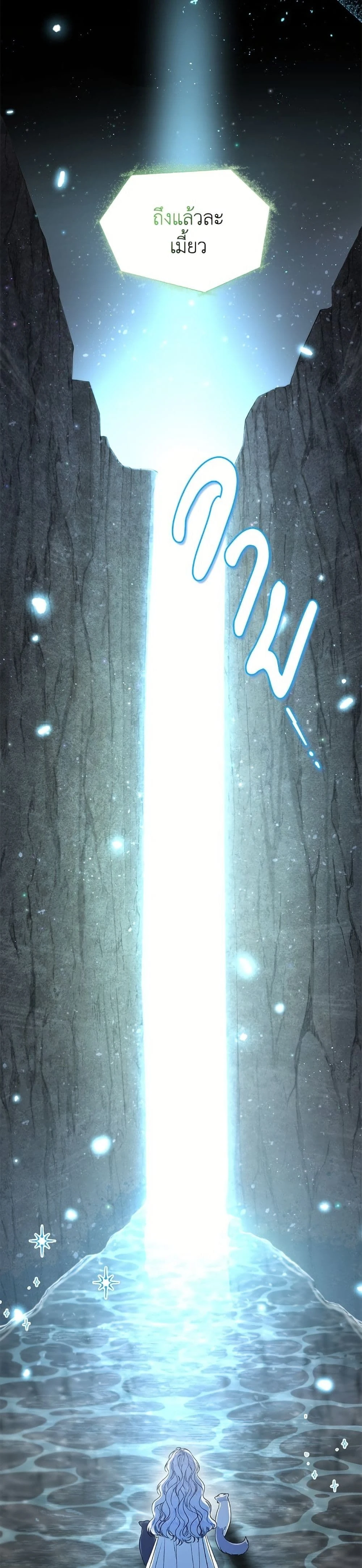 หน้าที่ 42