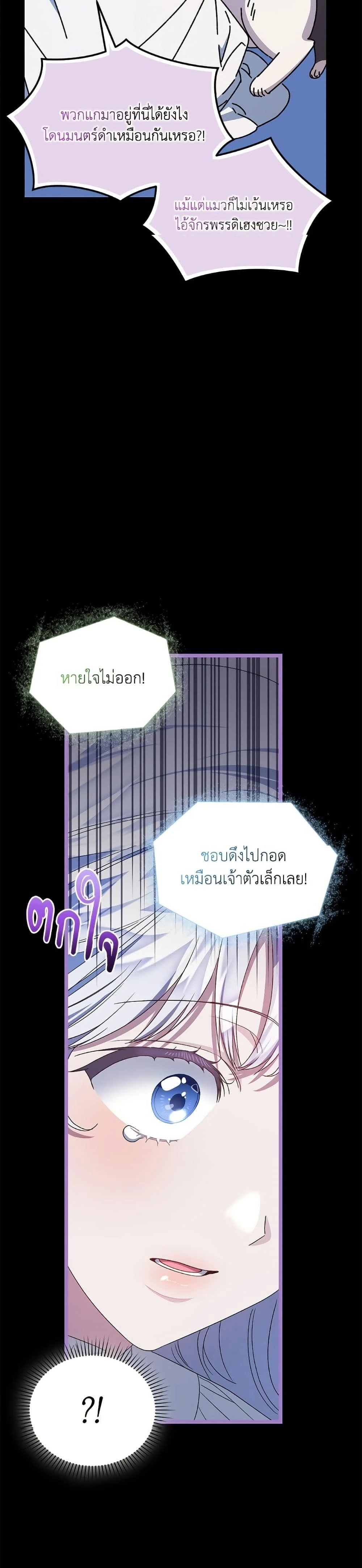 หน้าที่ 37