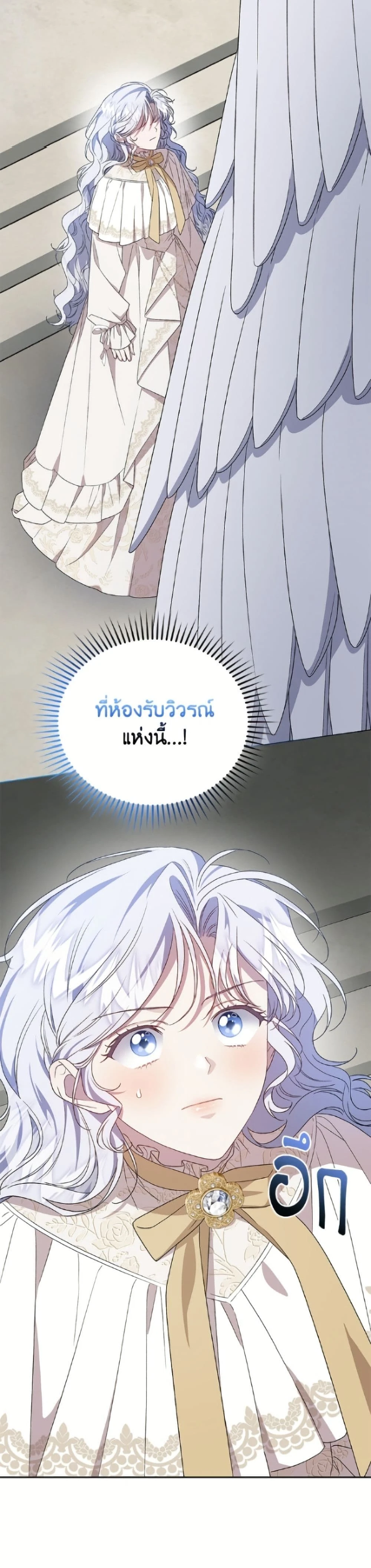 หน้าที่ 35