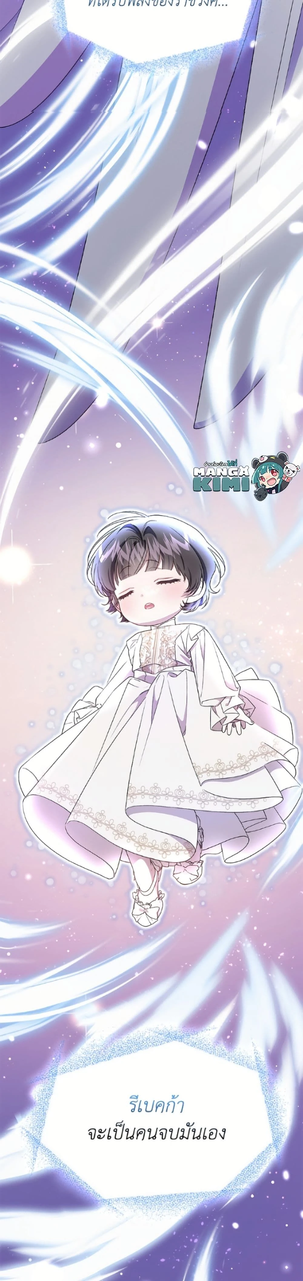 หน้าที่ 49