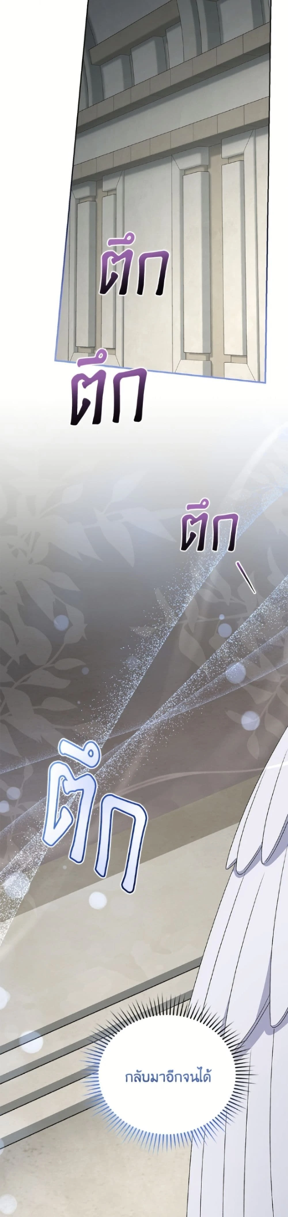 หน้าที่ 34