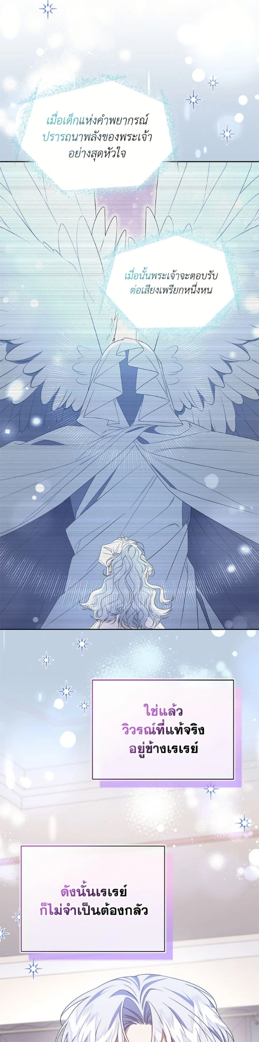 หน้าที่ 38