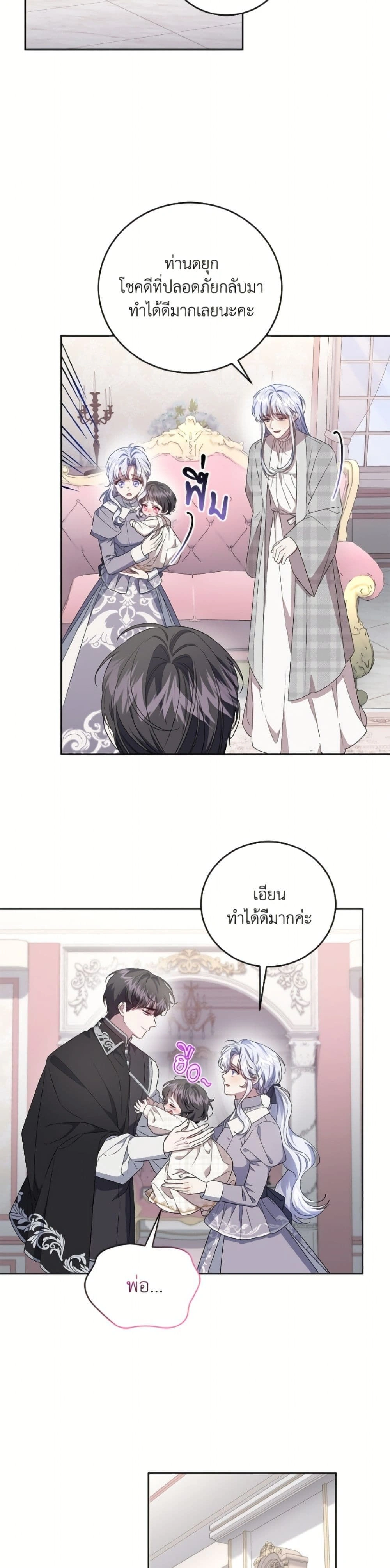 หน้าที่ 24