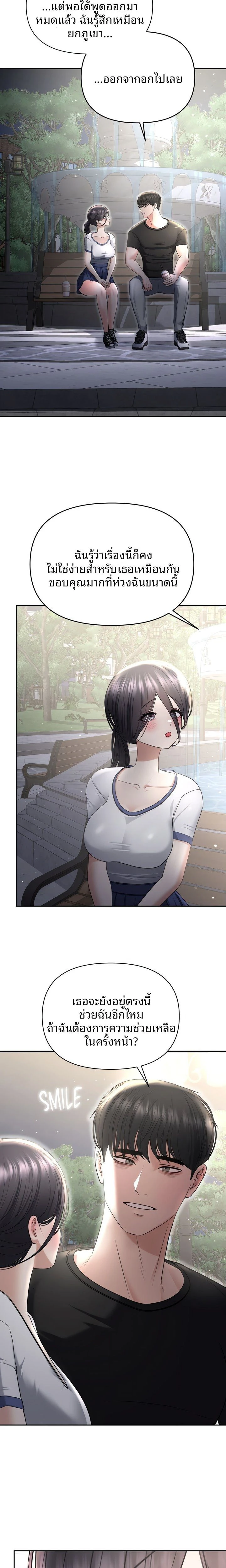 หน้าที่ 15