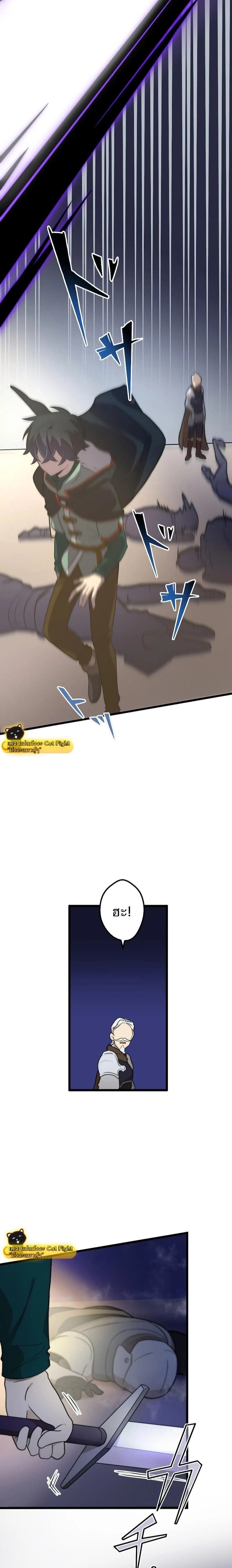 หน้าที่ 29