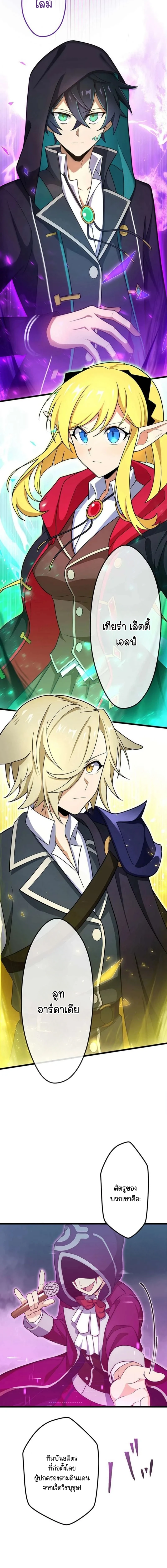 หน้าที่ 6