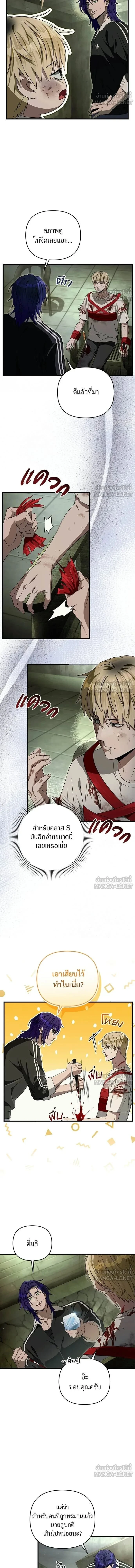 หน้าที่ 2