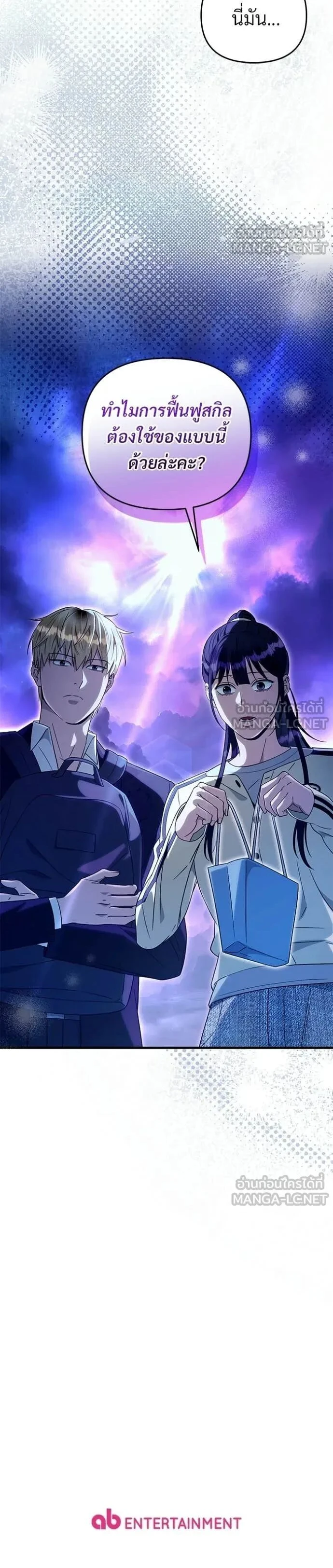 หน้าที่ 16