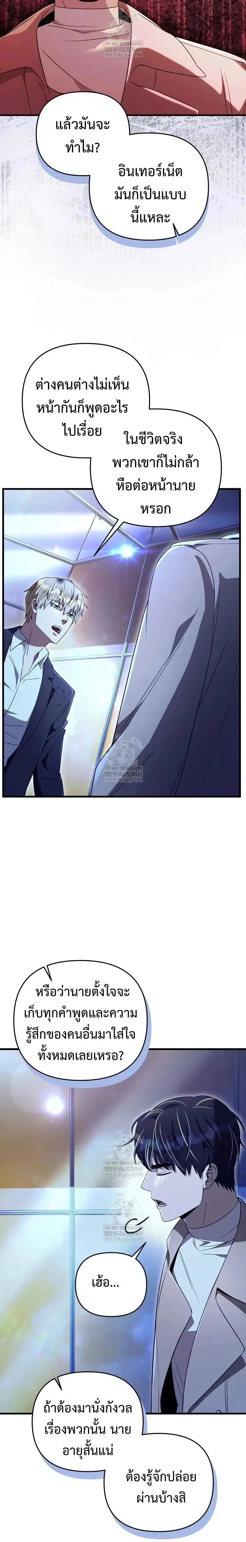 หน้าที่ 28