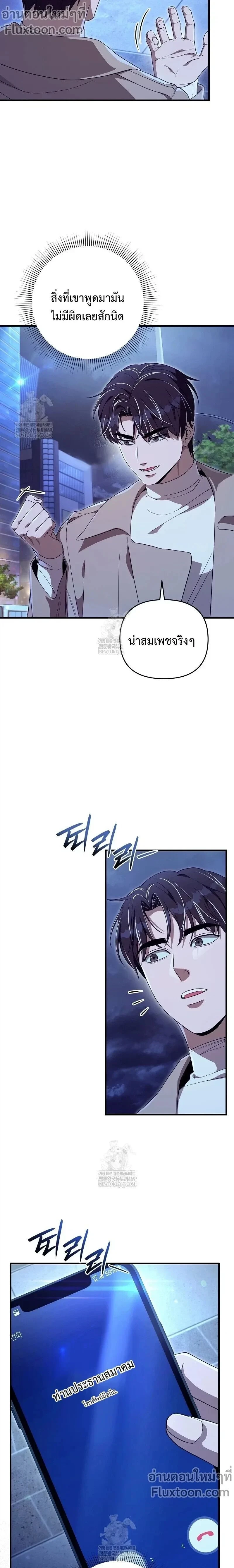 หน้าที่ 27