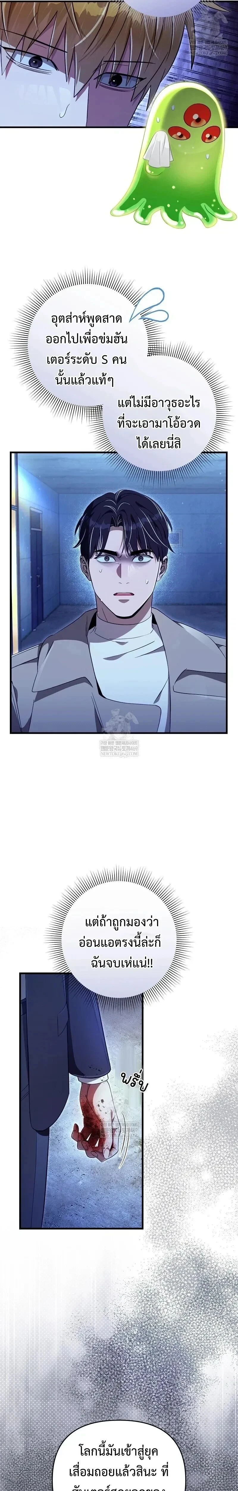 หน้าที่ 7