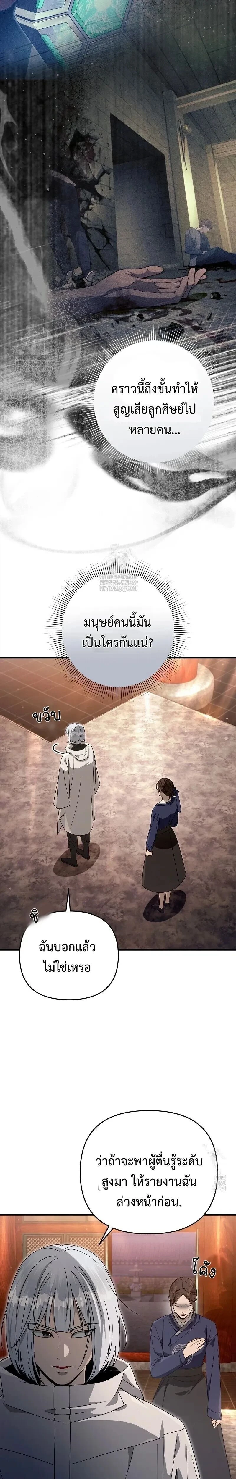 หน้าที่ 22