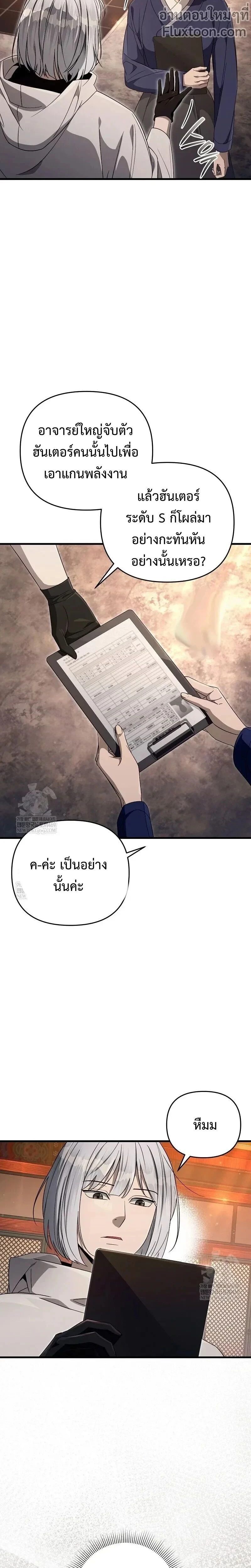 หน้าที่ 20