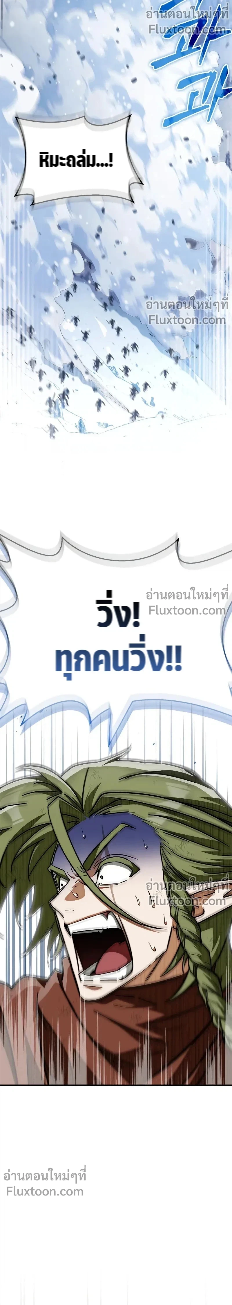 หน้าที่ 33