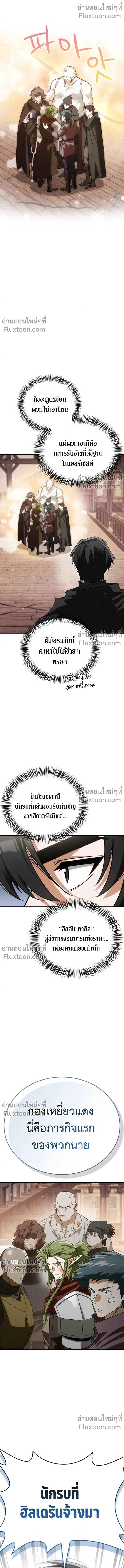 หน้าที่ 28