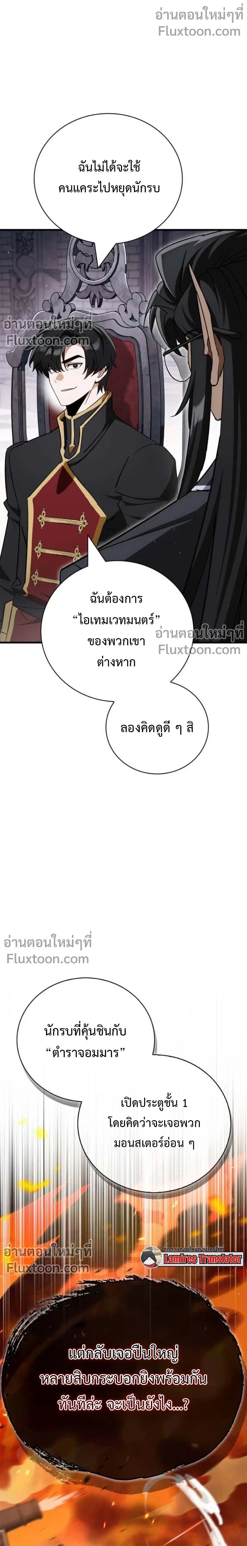หน้าที่ 27