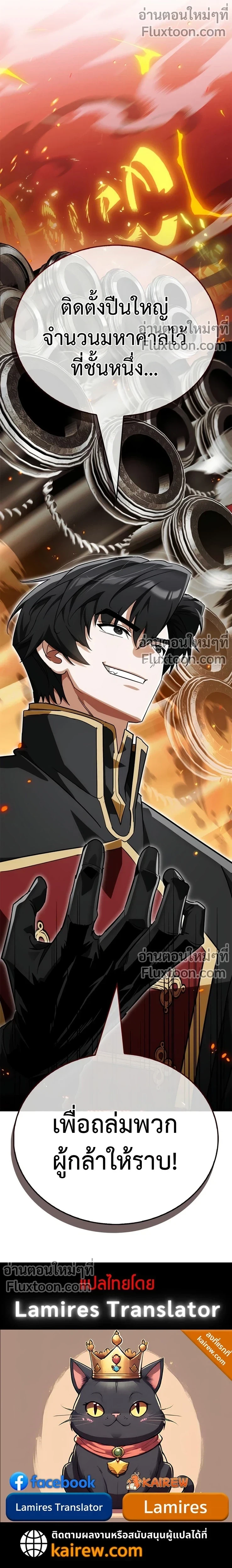 หน้าที่ 31