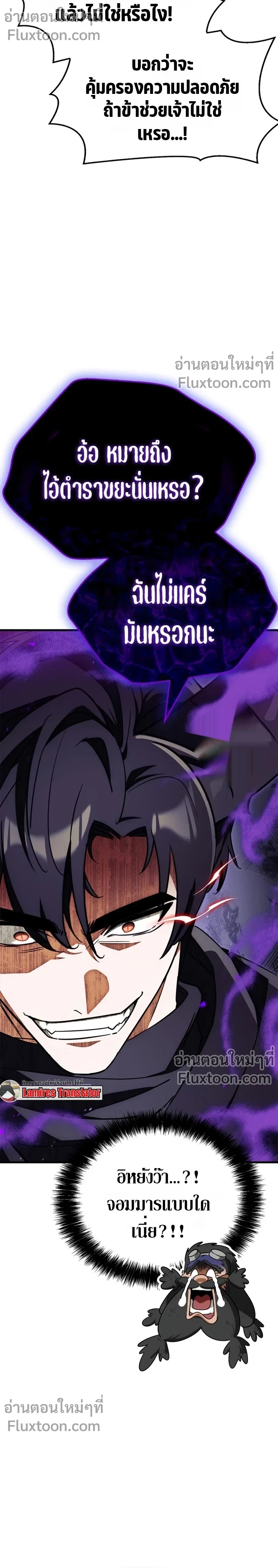 หน้าที่ 23