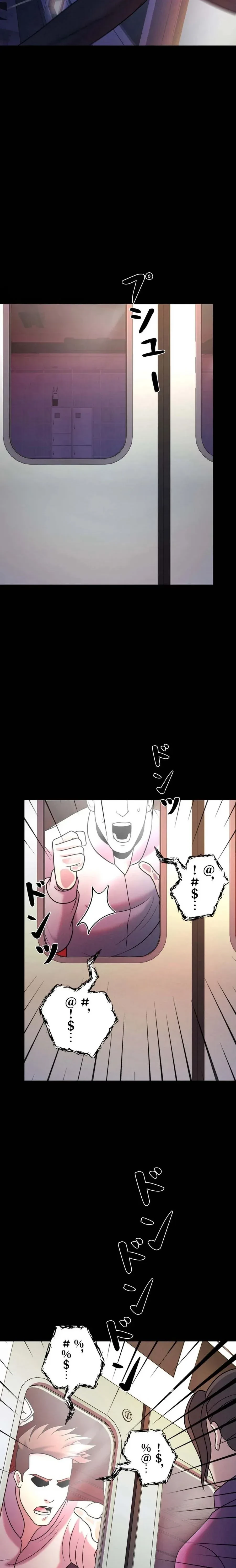 หน้าที่ 29