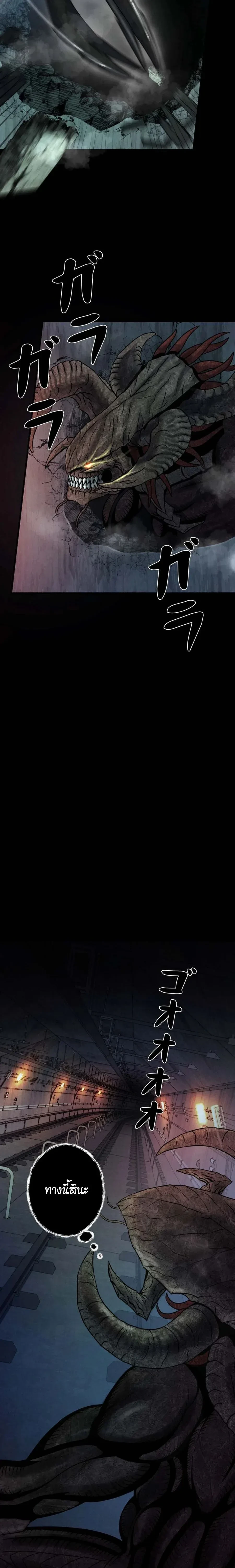 หน้าที่ 20