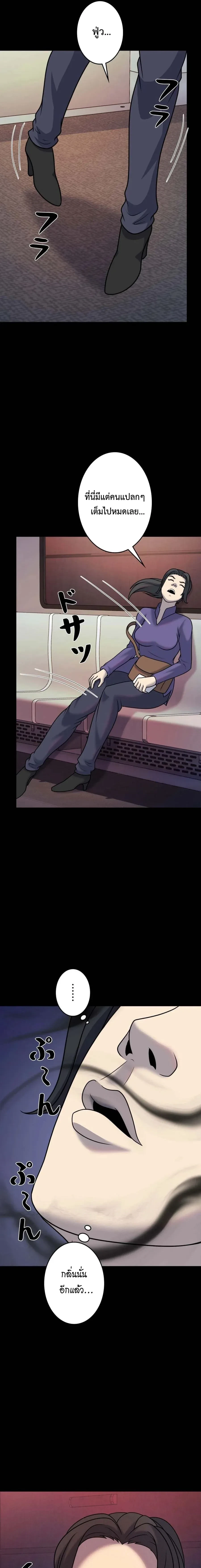 หน้าที่ 31