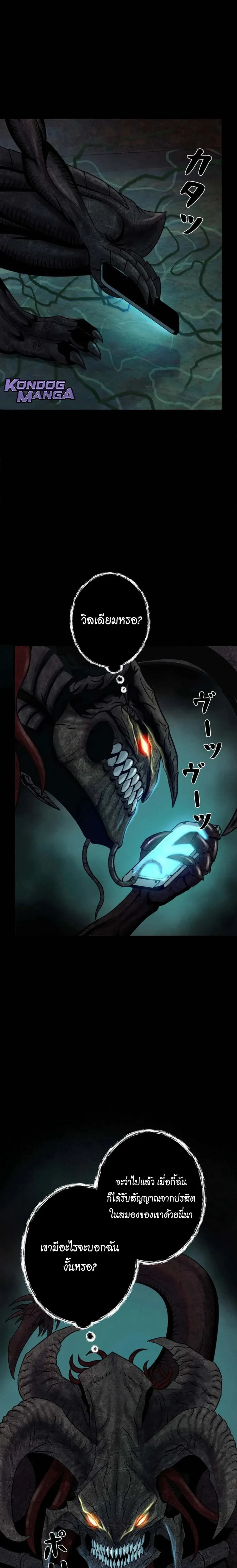 หน้าที่ 9