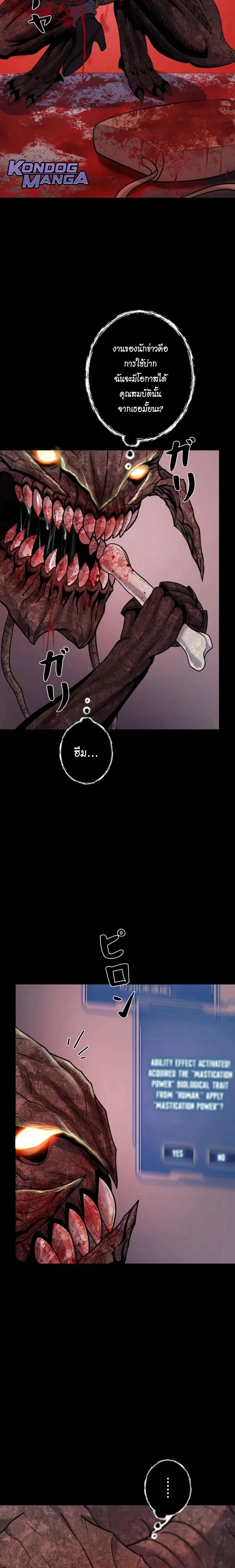 หน้าที่ 15