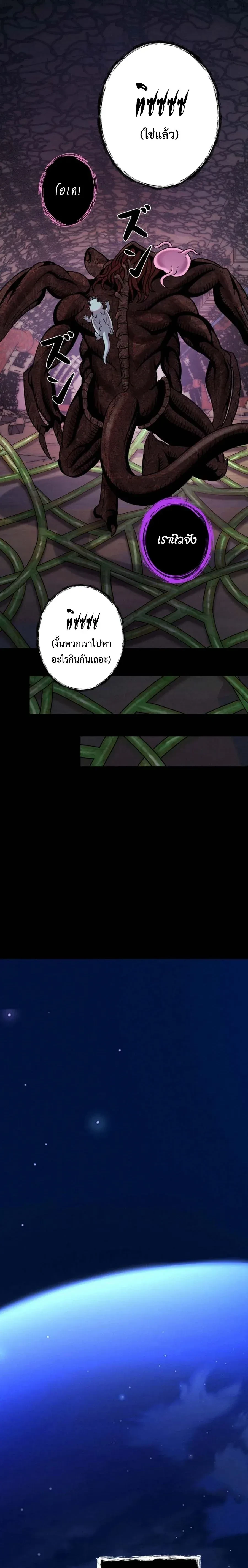 หน้าที่ 31