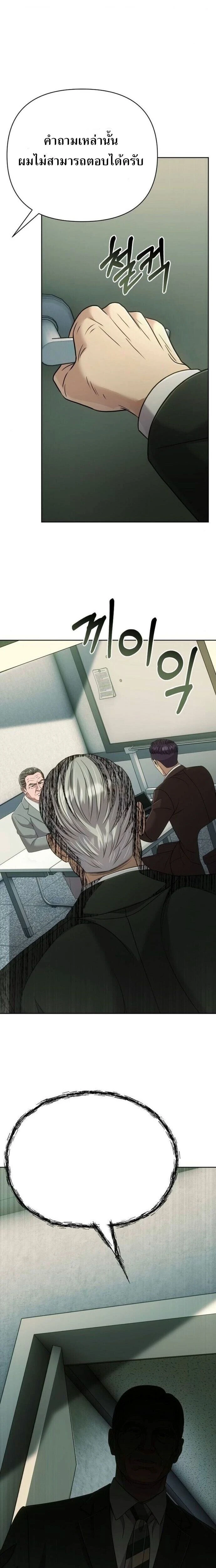 หน้าที่ 32