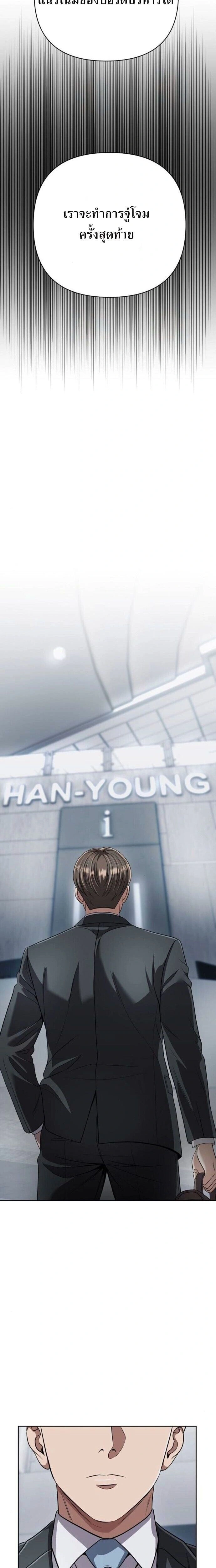 หน้าที่ 34