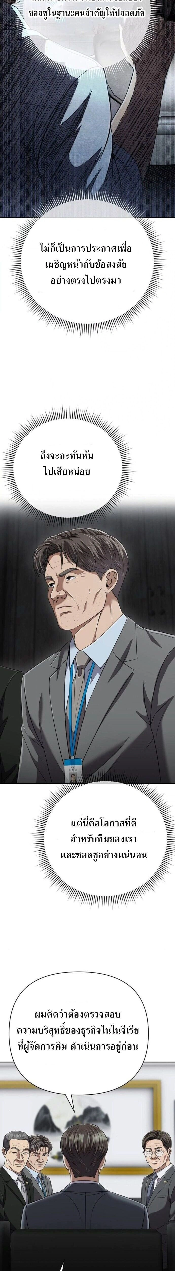 หน้าที่ 20