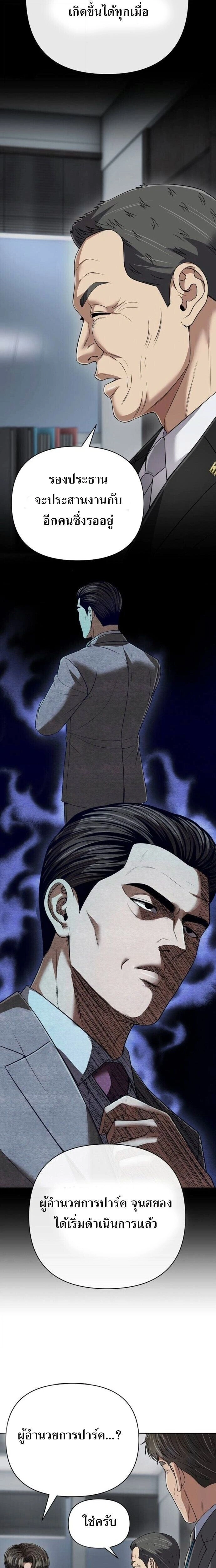 หน้าที่ 29