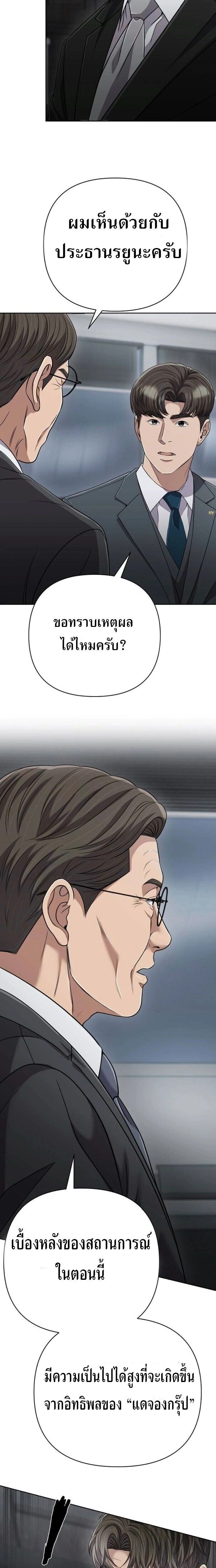 หน้าที่ 24