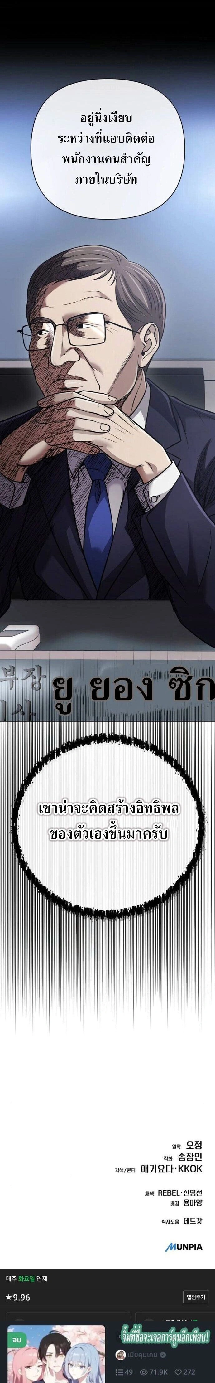 หน้าที่ 32