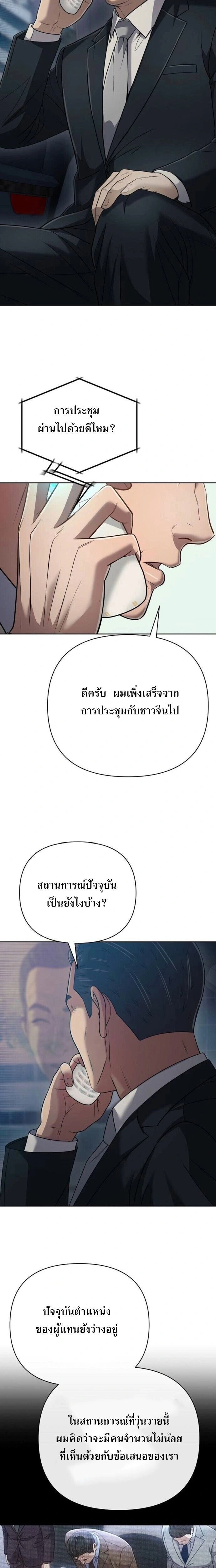 หน้าที่ 25