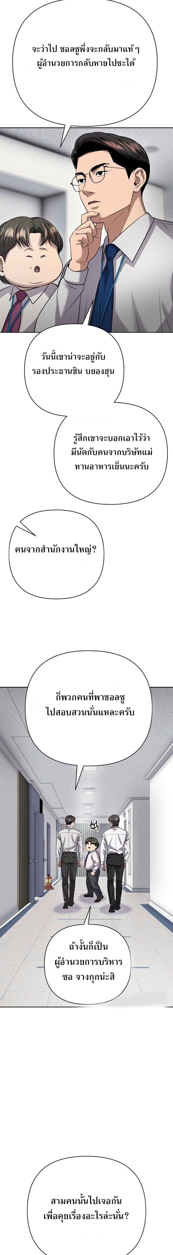 หน้าที่ 22
