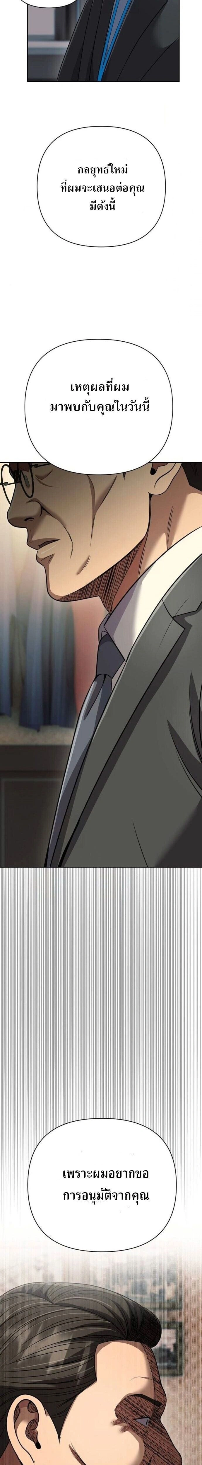 หน้าที่ 34