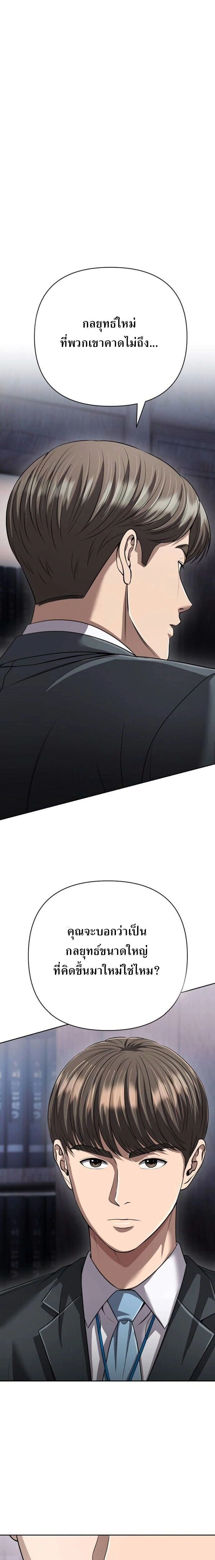 หน้าที่ 30