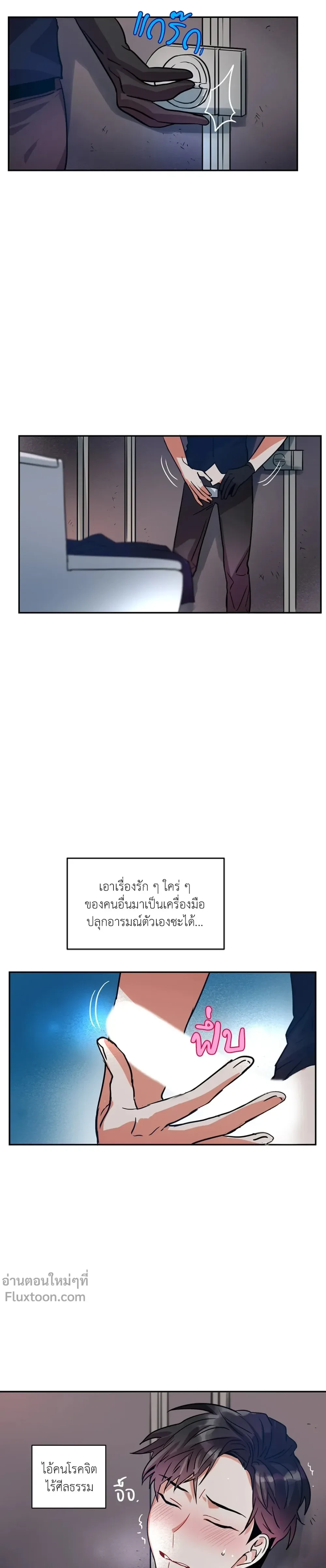 หน้าที่ 11