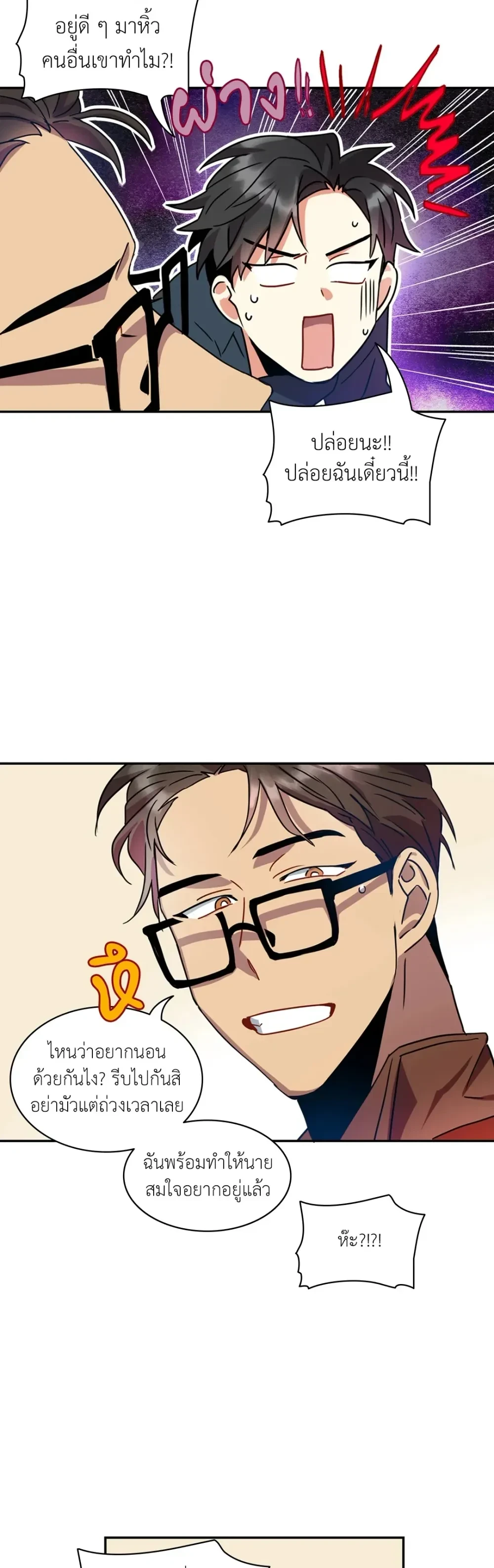 หน้าที่ 15