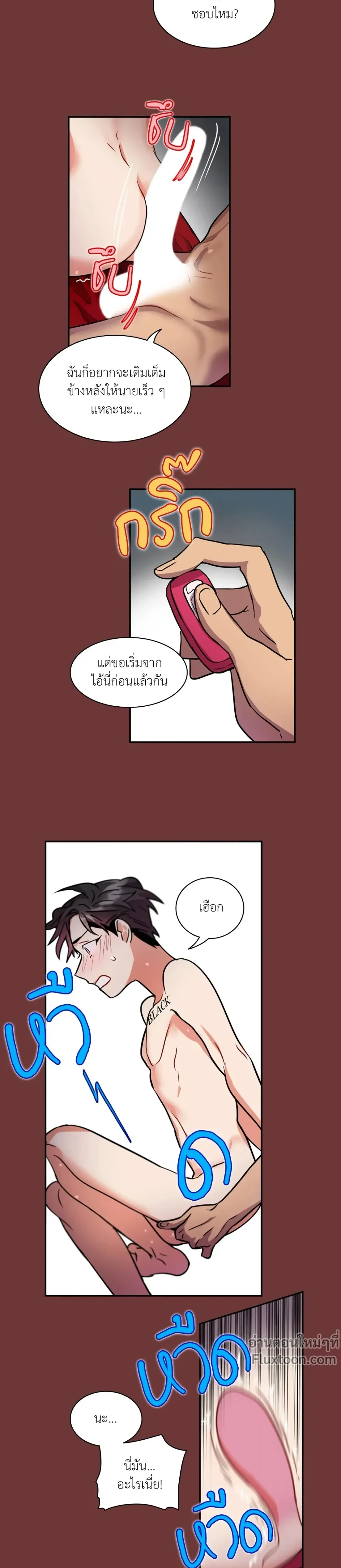 หน้าที่ 11