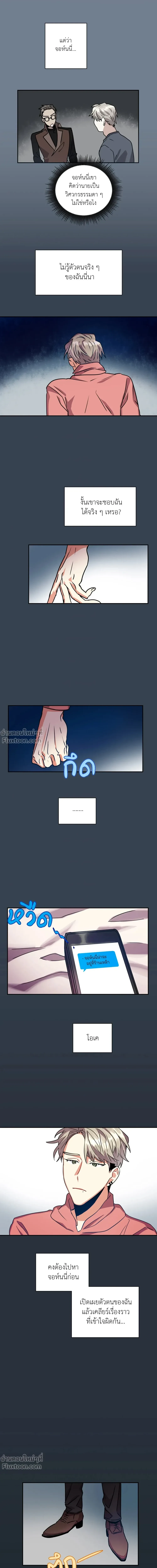 หน้าที่ 14