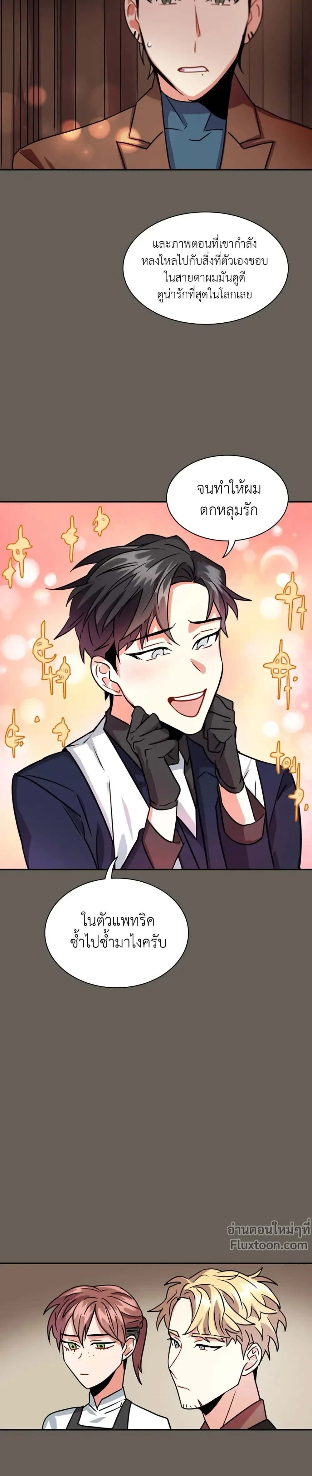 หน้าที่ 23