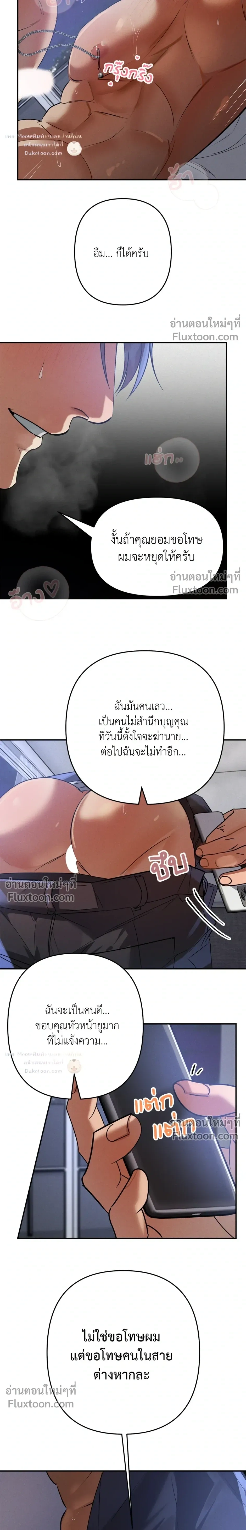 หน้าที่ 18